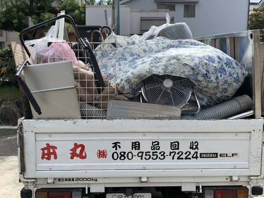 東京都北区でゴミ、不用品の処分は2ｔﾄﾗｯｸ積み放題が安い❘本丸