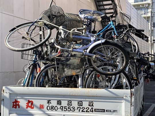 引越し処分】自転車